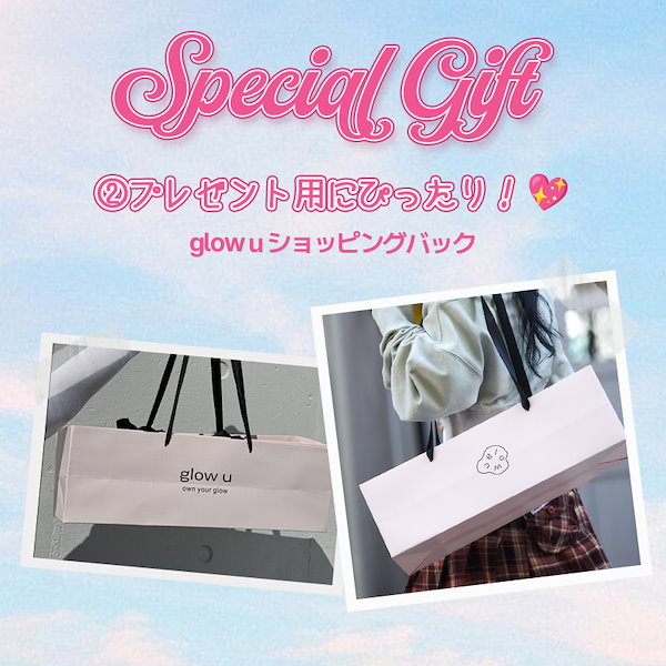 Qoo10] glow u グローユー エクストラロングバレルカール