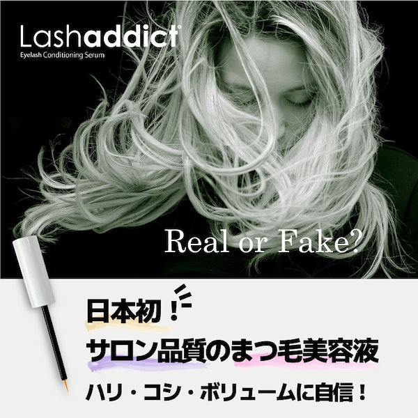Qoo10] soaddicted 正規品 シリアルナンバー/QRコードあり