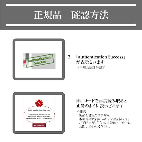 Qoo10] soaddicted 正規品 シリアルナンバー/QRコードあり