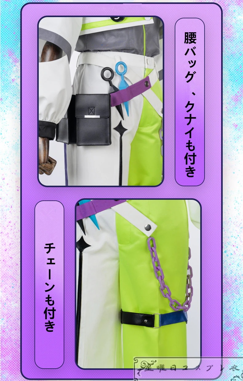 あんスタクロススカウト・ウィンクキラー/Shadows 逆先夏目 遊木真 天城一彩 コスプレ衣装 コスチューム あんスタクロススカウト・ウィンクキラー/Shadows 逆先夏目 遊木真 天城一彩 コスプレ衣装 コスチューム