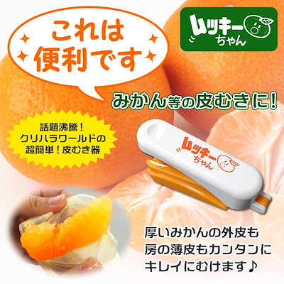 みかんちゃん専用ページ 楽天市場】送料無料 みかんちゃんシリーズ キャンディ 全8種×1袋