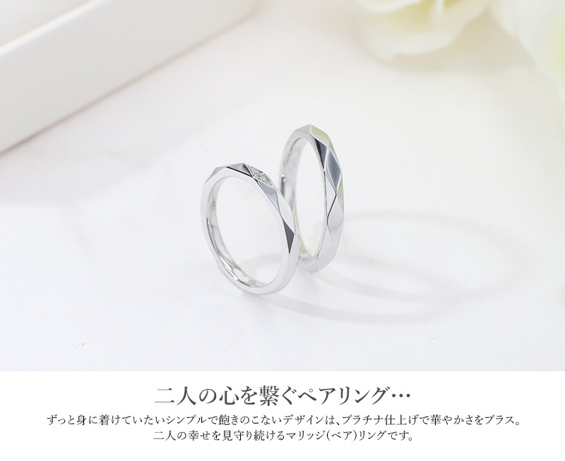 ダイヤモンド ペアリング ダイヤ 結婚指輪 MUZE JEWELRY マリッジリング 指輪 シルバー925プラチナ仕上げ カップル リング ペア プラチナ仕上げ SV925 プロポーズ サプライズ