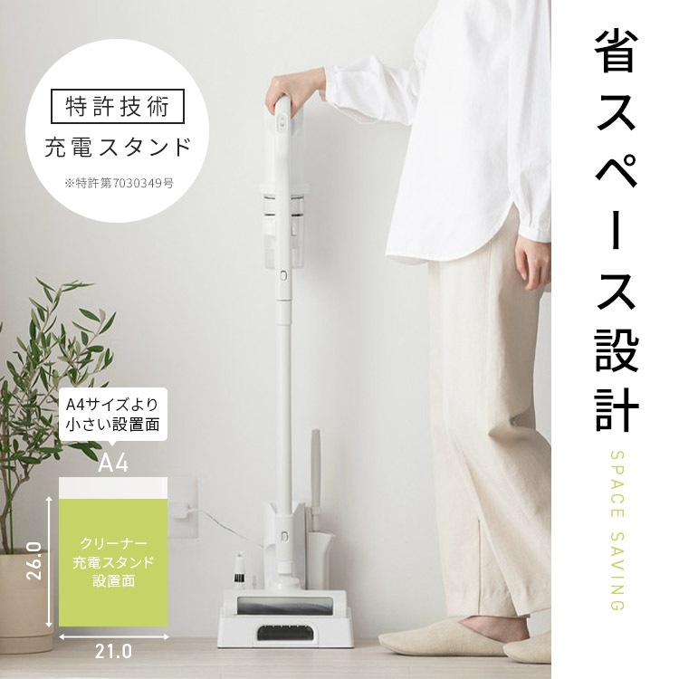 【イチオシ商品】【公式】掃除機 コードレス掃除機 サイクロン 充電式スティッククリーナー 軽量 コンパクト 自走式 アタッチメント 一人暮らし おしゃれ 黒 白 SCD-185PM *