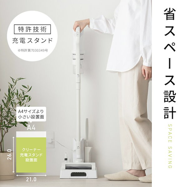 Qoo10] アイリスオーヤマ 【人気商品】【公式】掃除機 コードレス掃