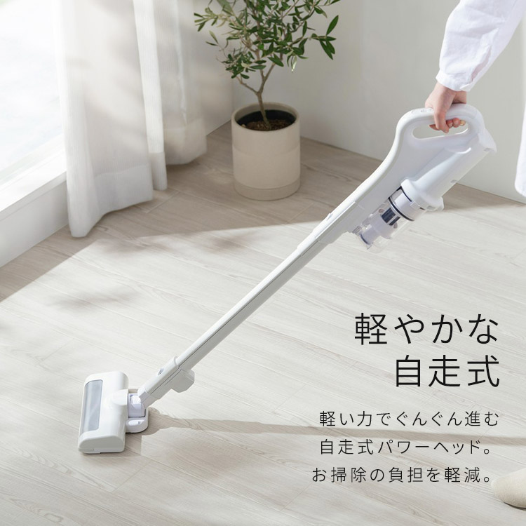 【イチオシ商品】【公式】掃除機 コードレス掃除機 サイクロン 充電式スティッククリーナー 軽量 コンパクト 自走式 アタッチメント 一人暮らし おしゃれ 黒 白 SCD-185PM *