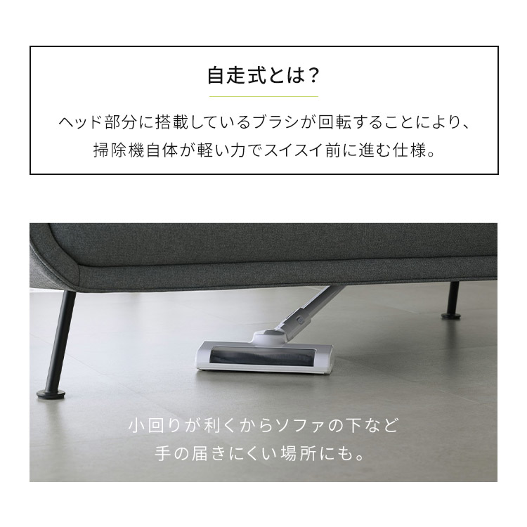 【イチオシ商品】【公式】掃除機 コードレス掃除機 サイクロン 充電式スティッククリーナー 軽量 コンパクト 自走式 アタッチメント 一人暮らし おしゃれ 黒 白 SCD-185PM *