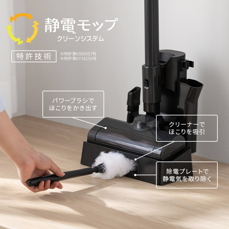 【イチオシ商品】【公式】掃除機 コードレス掃除機 サイクロン 充電式スティッククリーナー 軽量 コンパクト 自走式 アタッチメント 一人暮らし おしゃれ 黒 白 SCD-185PM *