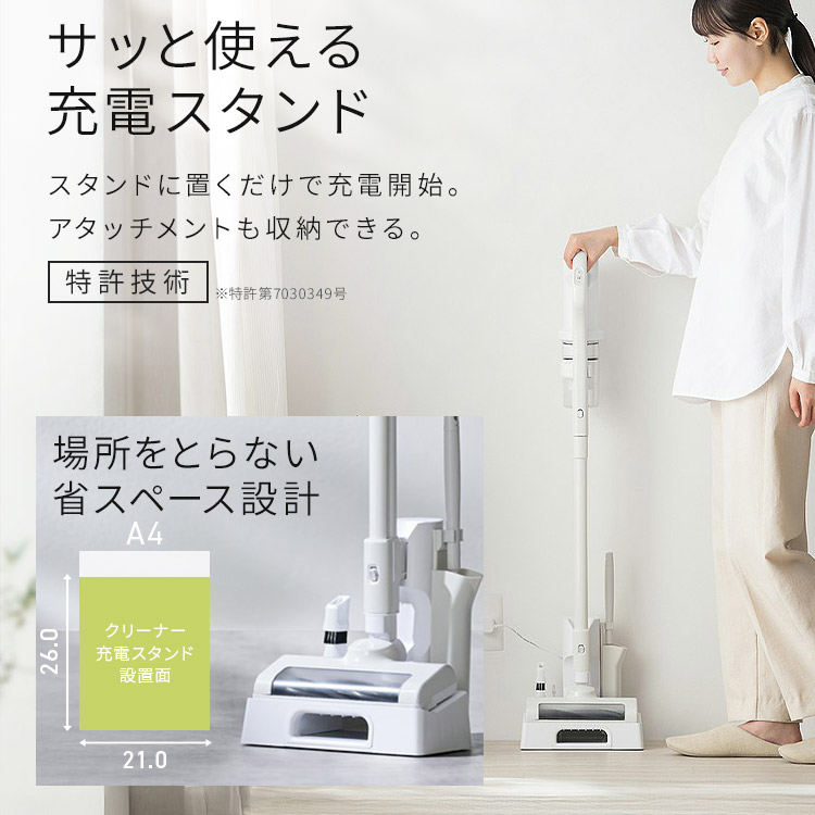 【イチオシ商品】【公式】掃除機 コードレス掃除機 サイクロン 充電式スティッククリーナー 軽量 コンパクト 自走式 アタッチメント 一人暮らし おしゃれ 黒 白 SCD-185PM *