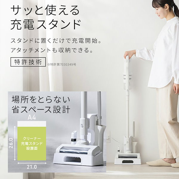 ★新品未使用★ アイリスオーヤマ コードレス掃除機 AZSCD-185PM-H 掃除機 コードレス スティッククリーナー サイクロン アイリス