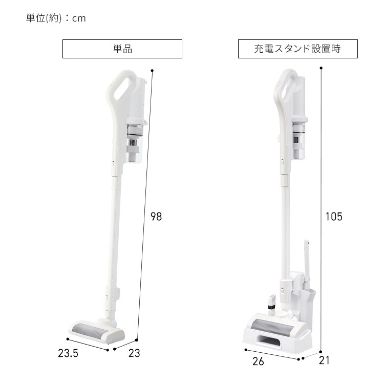 【イチオシ商品】【公式】掃除機 コードレス掃除機 サイクロン 充電式スティッククリーナー 軽量 コンパクト 自走式 アタッチメント 一人暮らし おしゃれ 黒 白 SCD-185PM *