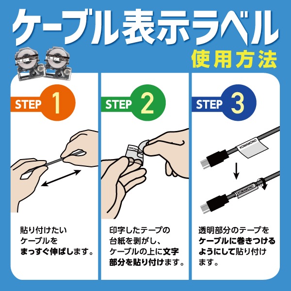 キングジム用 テプラ PRO 互換 テープカートリッジ SV36KN ケーブル表示ラベル 強粘着 10個セット 36mm／白テープ／黒文字／ケーブル表示ラベル