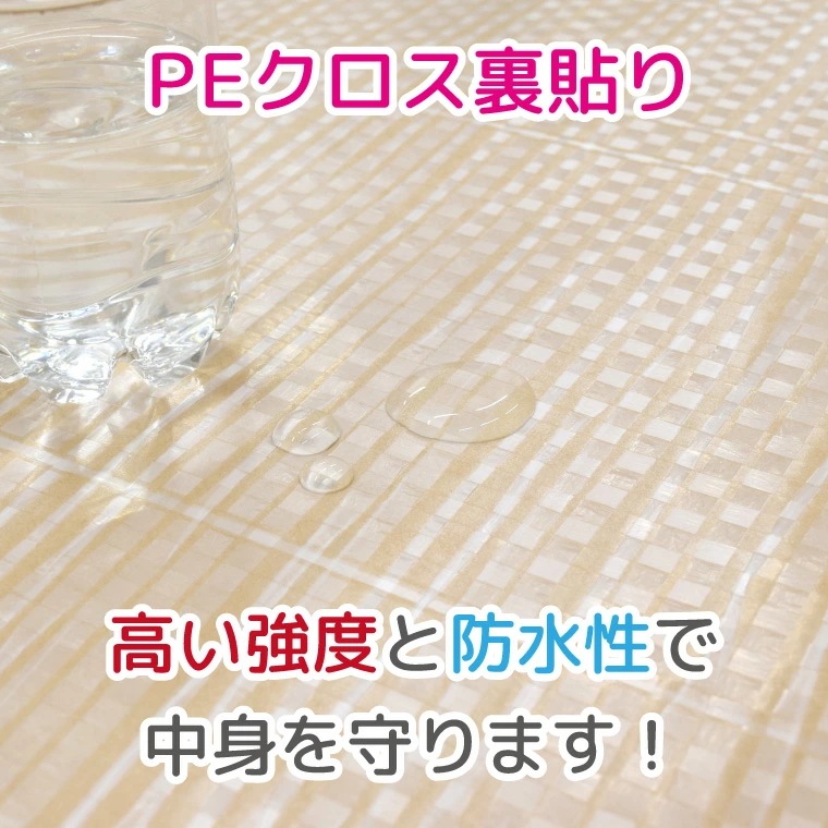 PEクロス紙 宅配袋 大型 300枚入 幅550mm高さ730mmマチ240mm 日本製 ラミネート紙 梱包袋 耐水 防水 高強度 宅配便 宅急便 梱包資材