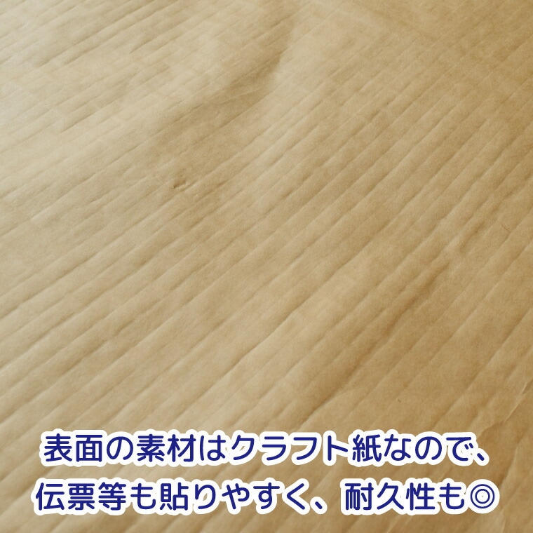 PEクロス紙 宅配袋 大型 300枚入 幅550mm高さ730mmマチ240mm 日本製 ラミネート紙 梱包袋 耐水 防水 高強度 宅配便 宅急便 梱包資材
