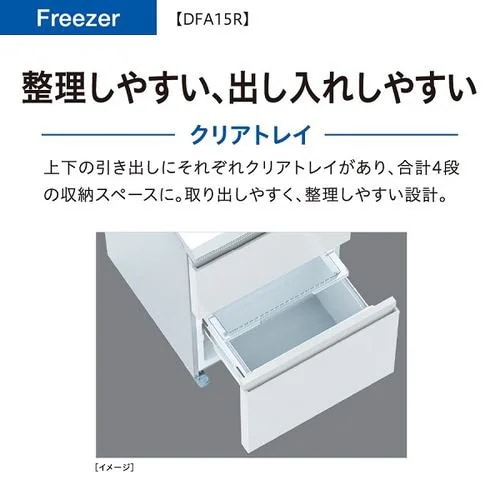 AQUA AQF-DFA15R(W) ファン式冷凍庫 2ドア 引き出しタイプ 145L サテンホワイト