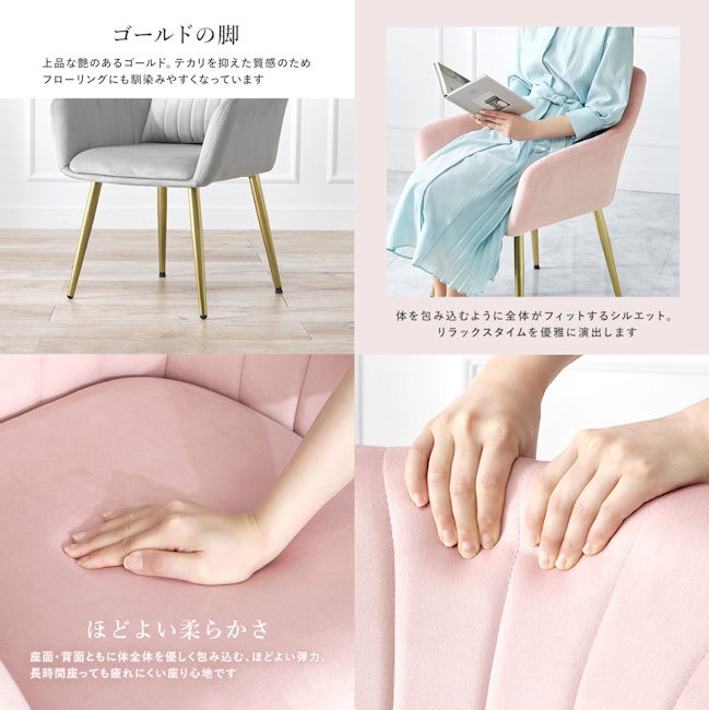 姫系ベロア調アームシェル型チェア 椅子 イス ダイニングチェア サロン エステ デスクチェア 韓国インテリア モダン(1201) 姫系ベロア調アームシェル型チェア 椅子 イス ダイニングチェア サロン エステ デスクチェア 韓国インテリア モダン(1201)