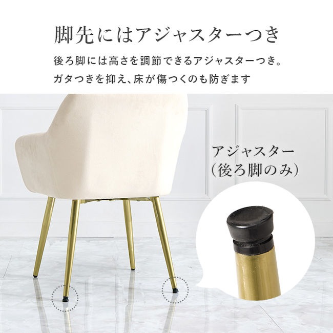 姫系ベロア調アームシェル型チェア 椅子 イス ダイニングチェア サロン エステ デスクチェア 韓国インテリア モダン(1201) 姫系ベロア調アームシェル型チェア 椅子 イス ダイニングチェア サロン エステ デスクチェア 韓国インテリア モダン(1201)