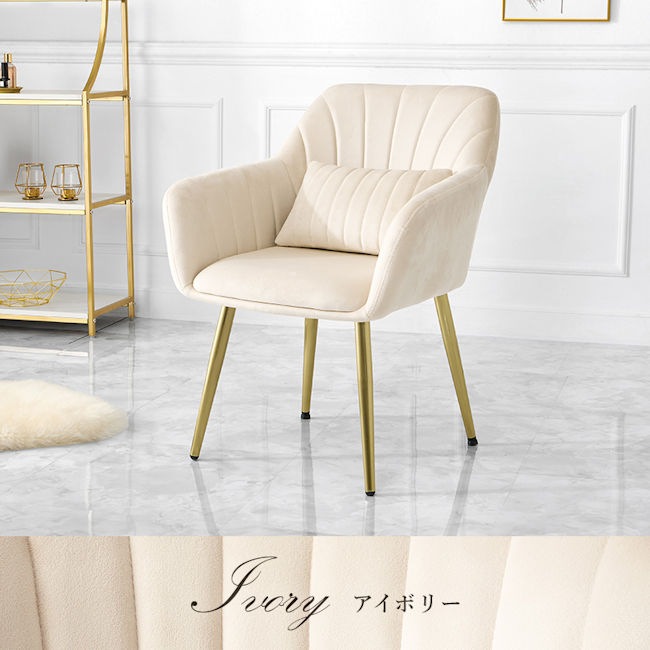 姫系ベロア調アームシェル型チェア 椅子 イス ダイニングチェア サロン エステ デスクチェア 韓国インテリア モダン(1201) 姫系ベロア調アームシェル型チェア 椅子 イス ダイニングチェア サロン エステ デスクチェア 韓国インテリア モダン(1201)