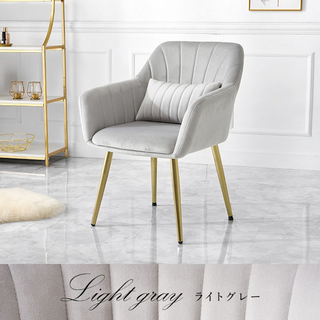 姫系ベロア調アームシェル型チェア 椅子 イス ダイニングチェア サロン エステ デスクチェア 韓国インテリア モダン(1201) 姫系ベロア調アームシェル型チェア 椅子 イス ダイニングチェア サロン エステ デスクチェア 韓国インテリア モダン(1201)