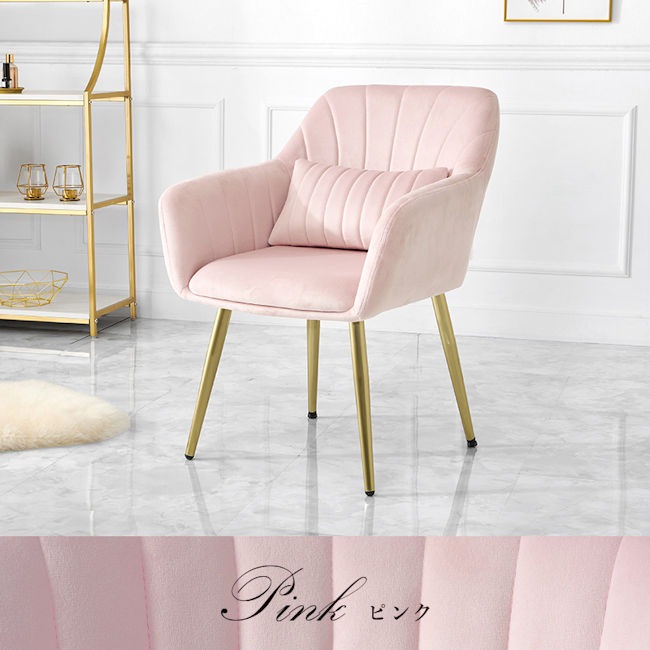 姫系ベロア調アームシェル型チェア 椅子 イス ダイニングチェア サロン エステ デスクチェア 韓国インテリア モダン(1201) 姫系ベロア調アームシェル型チェア 椅子 イス ダイニングチェア サロン エステ デスクチェア 韓国インテリア モダン(1201)