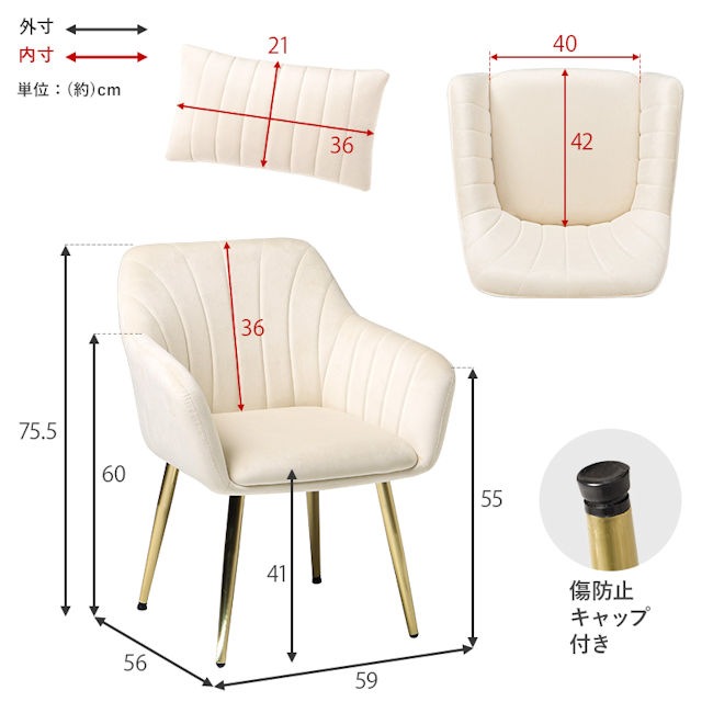 姫系ベロア調アームシェル型チェア 椅子 イス ダイニングチェア サロン エステ デスクチェア 韓国インテリア モダン(1201) 姫系ベロア調アームシェル型チェア 椅子 イス ダイニングチェア サロン エステ デスクチェア 韓国インテリア モダン(1201)
