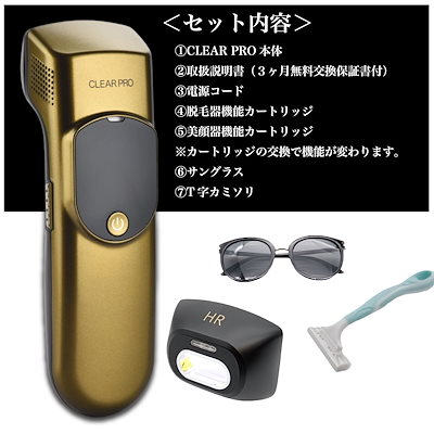  CLEAR 脱毛器　新品未使用 4582448400346.jpg