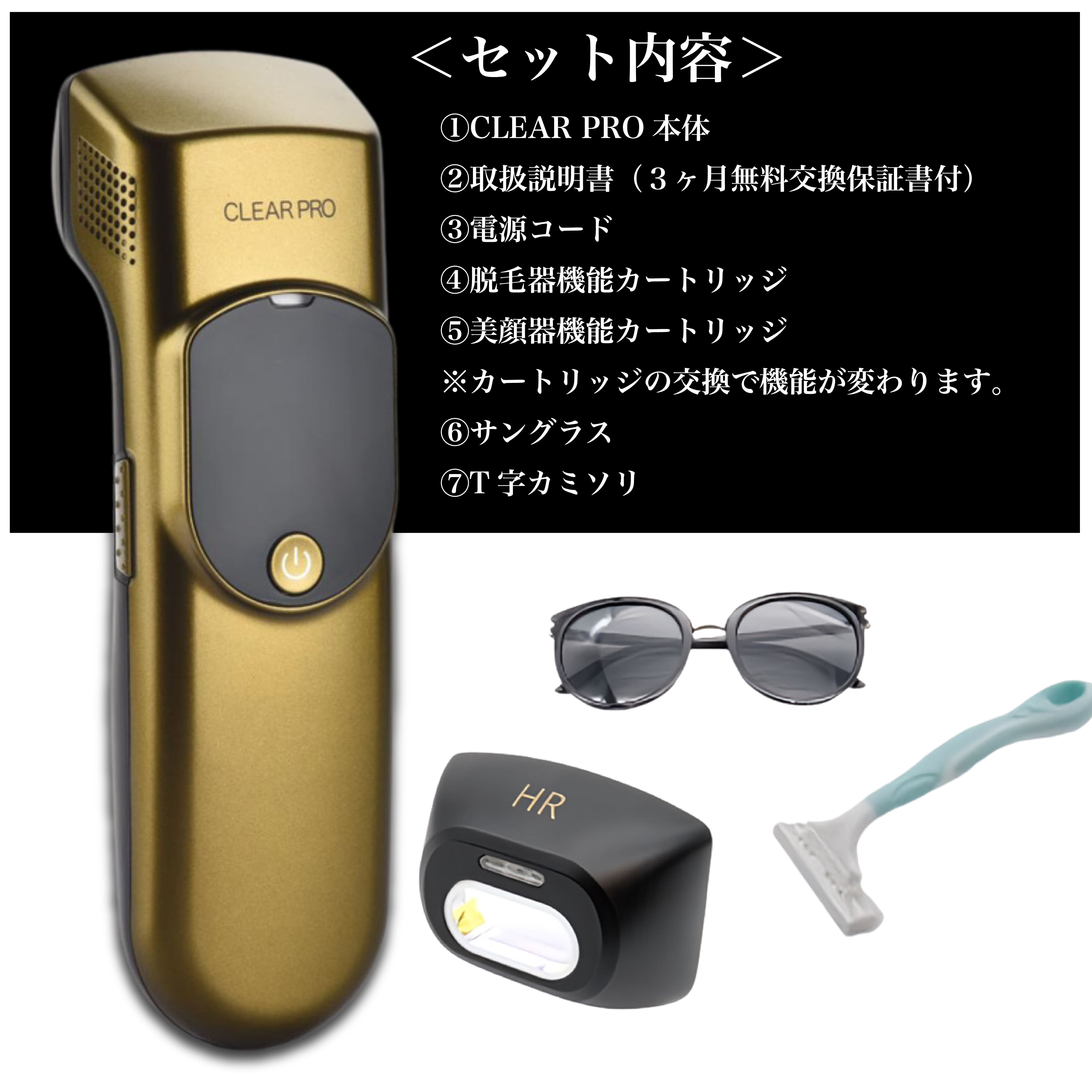  CLEAR 脱毛器 美容 脱毛 除毛 Qoo10] 【脱毛器】 CLEAR PRO (クリア