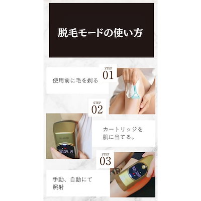 脱毛器　CLEARPRO この脱毛器は今まで使った中で一番スペックが高いです☺️♡美顔