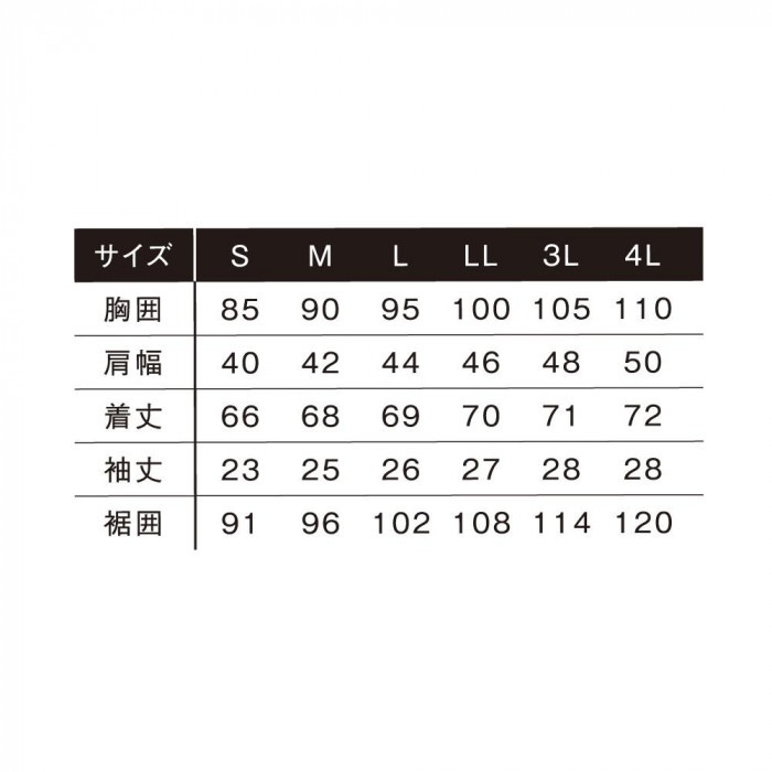 アイズフロンティア 冷却ペルチェ専用半袖ポロシャツ 97 B.G.キャラクター M 125P アイズフロンティア 冷却ペルチェ専用半袖ポロシャツ 97 B.G.キャラクター M 125P