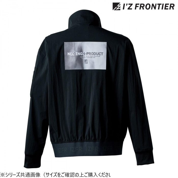 アイズフロンティア ストレッチナイロンワークジャケット 72 R.D. M 3210S