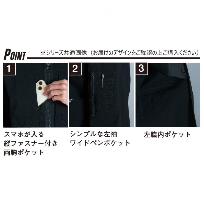 アイズフロンティア ストレッチナイロンワークジャケット 72 R.D. M 3210S