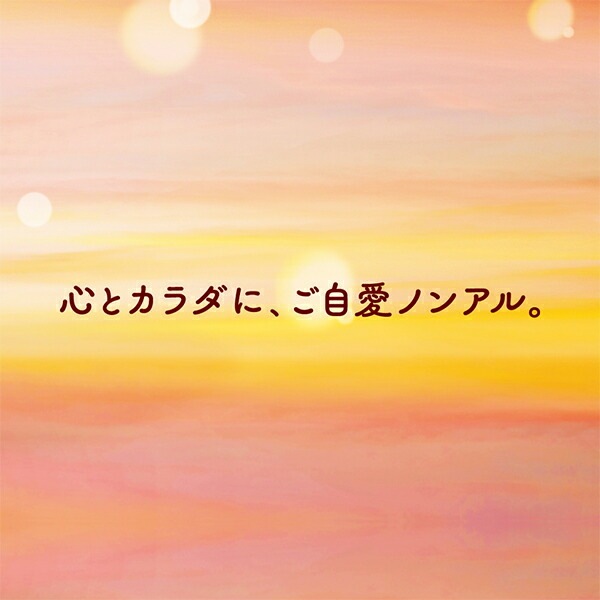 ノンアルコール チューハイ アサヒ スタイルバランス 素肌サポート アップルスパークリング 350ml×3ケース/72本(072)『FSH』