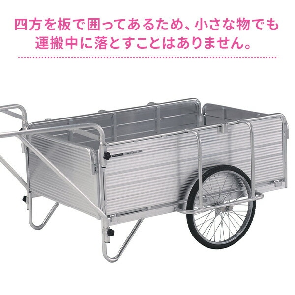 アルミ製 折り畳み式リヤカー スタンダード 20インチ ノーパンクタイヤ HK150E シルバー アルミ製 折り畳み式リヤカー スタンダード 20インチ ノーパンクタイヤ HK150E シルバー