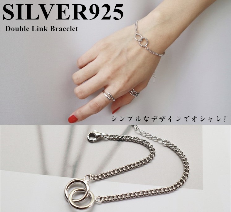 925 チェーン ブレスレット [cb009] loanandbanking.com
