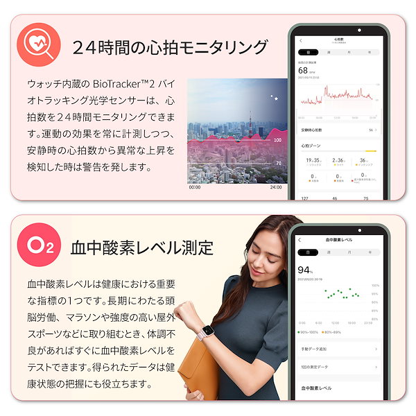 Qoo10] アマズフィット GTR 2e スマートウォッチ 日本語対