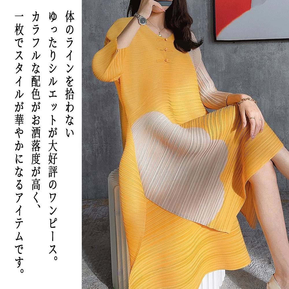 新入荷 ワンピース ゆったり Aライン 大人可愛 カラフル ロング