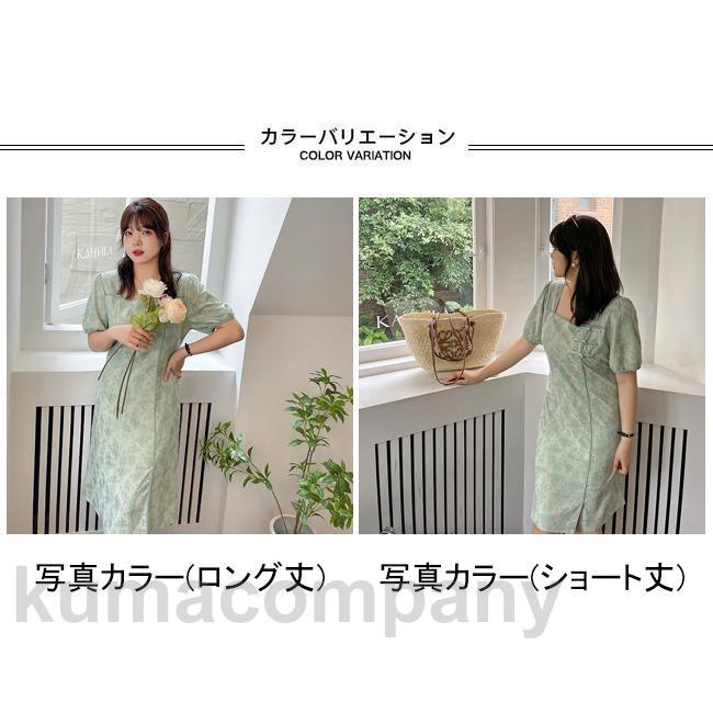 チャイナドレス ワンピース 三分袖 レディース 大きいサイズ ロング丈 ミディ丈 チャイナワンピ スリット入り 花柄 刺繍 ボタン ミドル丈 ソフト 薄型 チャイナドレス ワンピース 三分袖 レディース 大きいサイズ ロング丈 ミディ丈 チャイナワンピ スリット入り 花柄 刺繍 ボタン ミドル丈 ソフト 薄型