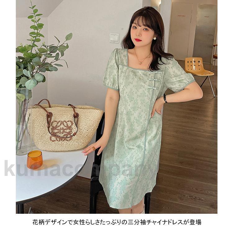 チャイナドレス ワンピース 三分袖 レディース 大きいサイズ ロング丈 ミディ丈 チャイナワンピ スリット入り 花柄 刺繍 ボタン ミドル丈 ソフト 薄型 チャイナドレス ワンピース 三分袖 レディース 大きいサイズ ロング丈 ミディ丈 チャイナワンピ スリット入り 花柄 刺繍 ボタン ミドル丈 ソフト 薄型