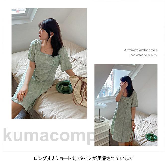 チャイナドレス ワンピース 三分袖 レディース 大きいサイズ ロング丈 ミディ丈 チャイナワンピ スリット入り 花柄 刺繍 ボタン ミドル丈 ソフト 薄型 チャイナドレス ワンピース 三分袖 レディース 大きいサイズ ロング丈 ミディ丈 チャイナワンピ スリット入り 花柄 刺繍 ボタン ミドル丈 ソフト 薄型