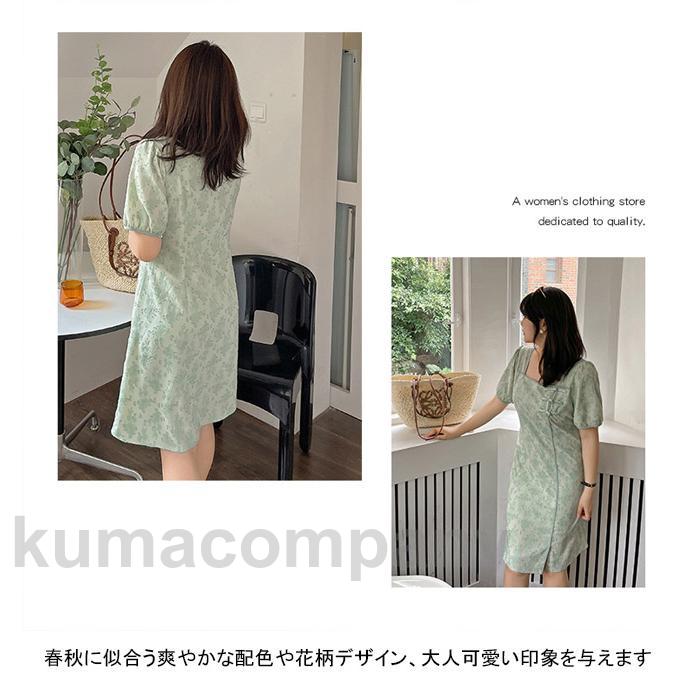 チャイナドレス ワンピース 三分袖 レディース 大きいサイズ ロング丈 ミディ丈 チャイナワンピ スリット入り 花柄 刺繍 ボタン ミドル丈 ソフト 薄型 チャイナドレス ワンピース 三分袖 レディース 大きいサイズ ロング丈 ミディ丈 チャイナワンピ スリット入り 花柄 刺繍 ボタン ミドル丈 ソフト 薄型