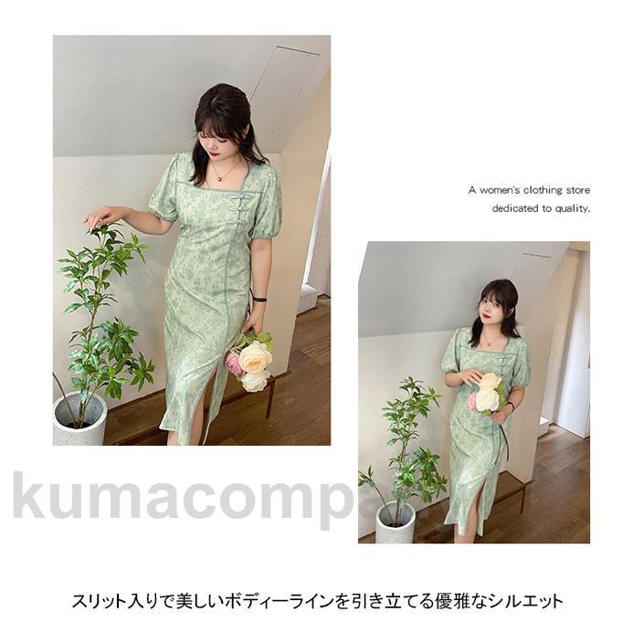 チャイナドレス ワンピース 三分袖 レディース 大きいサイズ ロング丈 ミディ丈 チャイナワンピ スリット入り 花柄 刺繍 ボタン ミドル丈 ソフト 薄型 チャイナドレス ワンピース 三分袖 レディース 大きいサイズ ロング丈 ミディ丈 チャイナワンピ スリット入り 花柄 刺繍 ボタン ミドル丈 ソフト 薄型