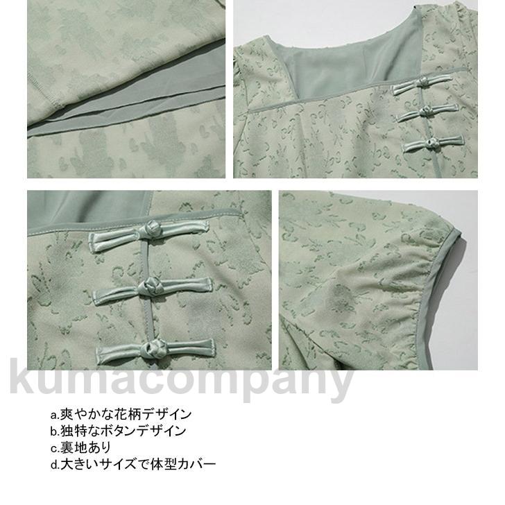 チャイナドレス ワンピース 三分袖 レディース 大きいサイズ ロング丈 ミディ丈 チャイナワンピ スリット入り 花柄 刺繍 ボタン ミドル丈 ソフト 薄型 チャイナドレス ワンピース 三分袖 レディース 大きいサイズ ロング丈 ミディ丈 チャイナワンピ スリット入り 花柄 刺繍 ボタン ミドル丈 ソフト 薄型