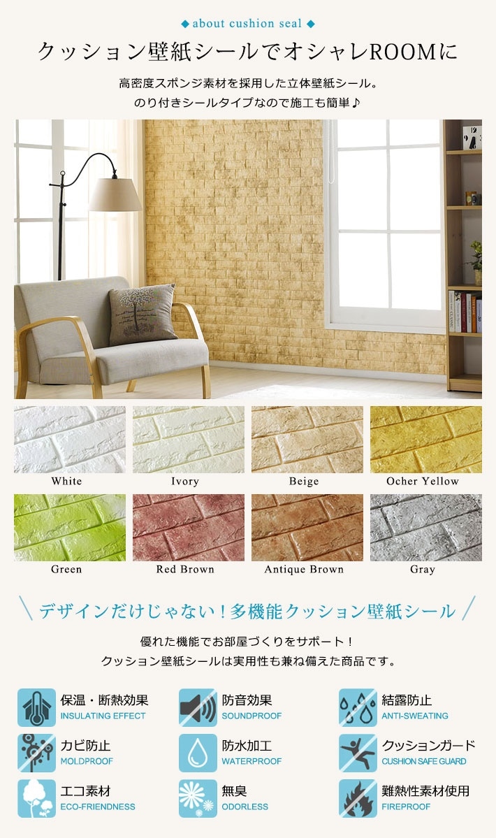 壁紙 レンガ お得な壁紙シール6枚セット レンガ 壁用 シール シート 壁紙 宅H 壁紙 レンガ お得な壁紙シール6枚セット レンガ 壁用 シール シート 壁紙 宅H