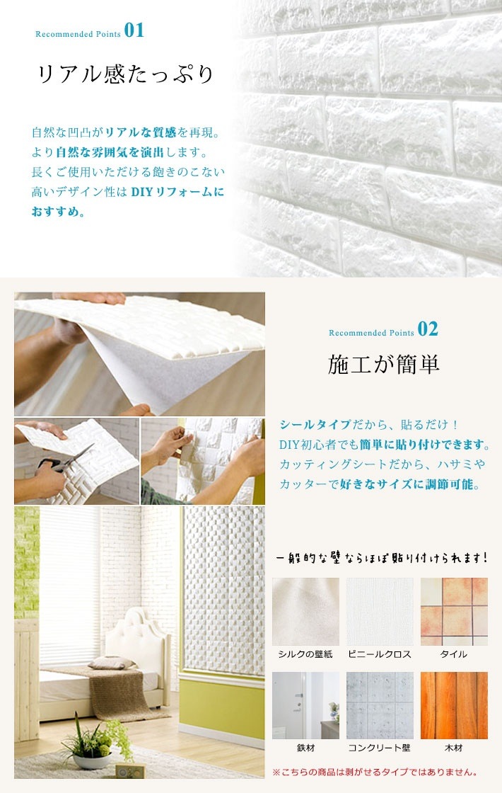 壁紙 レンガ お得な壁紙シール6枚セット レンガ 壁用 シール シート 壁紙 宅H 壁紙 レンガ お得な壁紙シール6枚セット レンガ 壁用 シール シート 壁紙 宅H