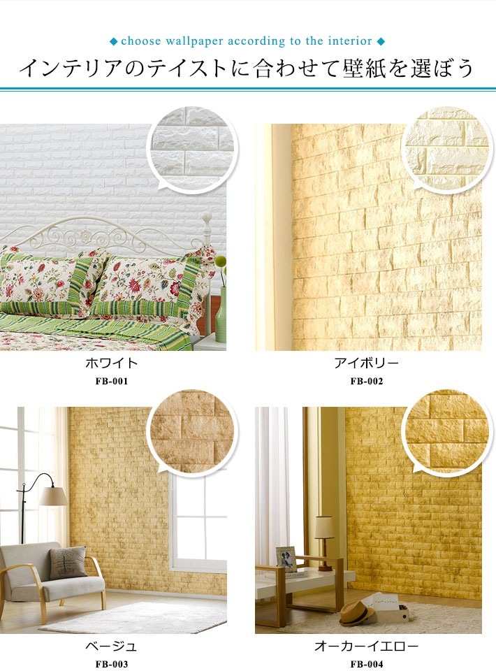 壁紙 レンガ お得な壁紙シール6枚セット レンガ 壁用 シール シート 壁紙 宅H 壁紙 レンガ お得な壁紙シール6枚セット レンガ 壁用 シール シート 壁紙 宅H