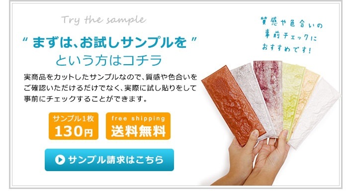 壁紙 レンガ お得な壁紙シール6枚セット レンガ 壁用 シール シート 壁紙 宅H 壁紙 レンガ お得な壁紙シール6枚セット レンガ 壁用 シール シート 壁紙 宅H