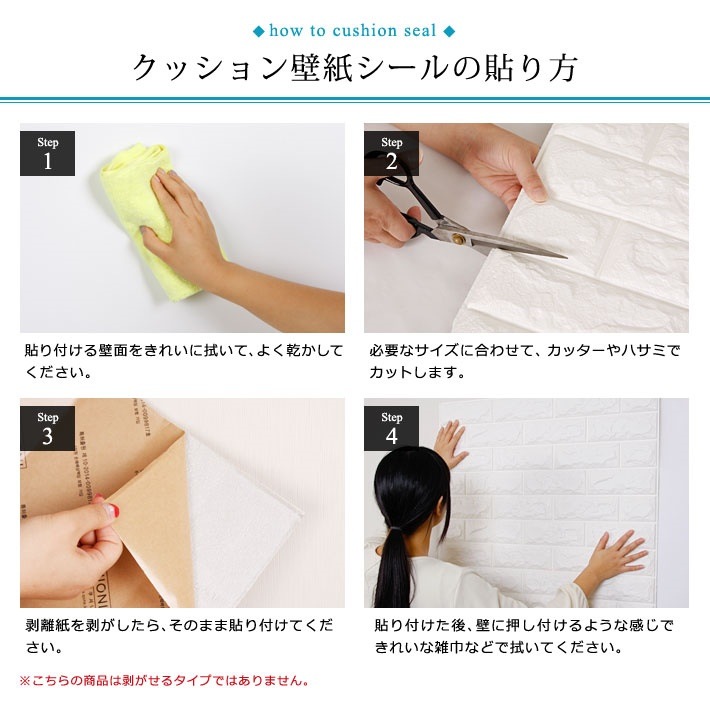 壁紙 レンガ お得な壁紙シール6枚セット レンガ 壁用 シール シート 壁紙 宅H 壁紙 レンガ お得な壁紙シール6枚セット レンガ 壁用 シール シート 壁紙 宅H