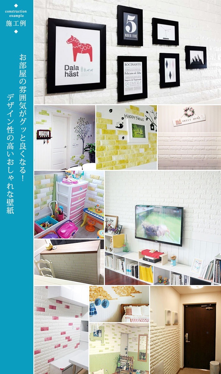 壁紙 レンガ お得な壁紙シール6枚セット レンガ 壁用 シール シート 壁紙 宅H 壁紙 レンガ お得な壁紙シール6枚セット レンガ 壁用 シール シート 壁紙 宅H