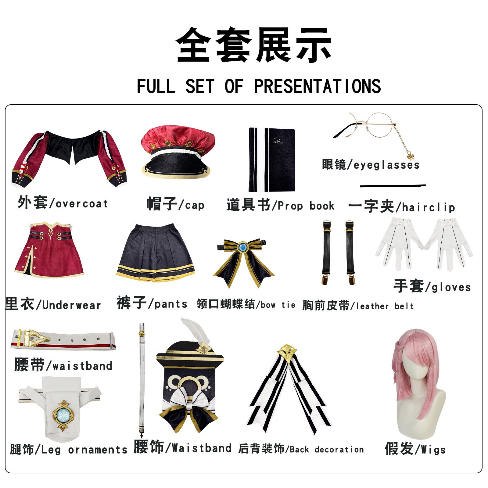 急速出荷 コスプレ 仮装元神cos服シャルロッティコスプレ女性楓丹記者ゲームアニメ女装フルセットc服 イベント用品 急速出荷 コスプレ 仮装元神cos服シャルロッティコスプレ女性楓丹記者ゲームアニメ女装フルセットc服 イベント用品