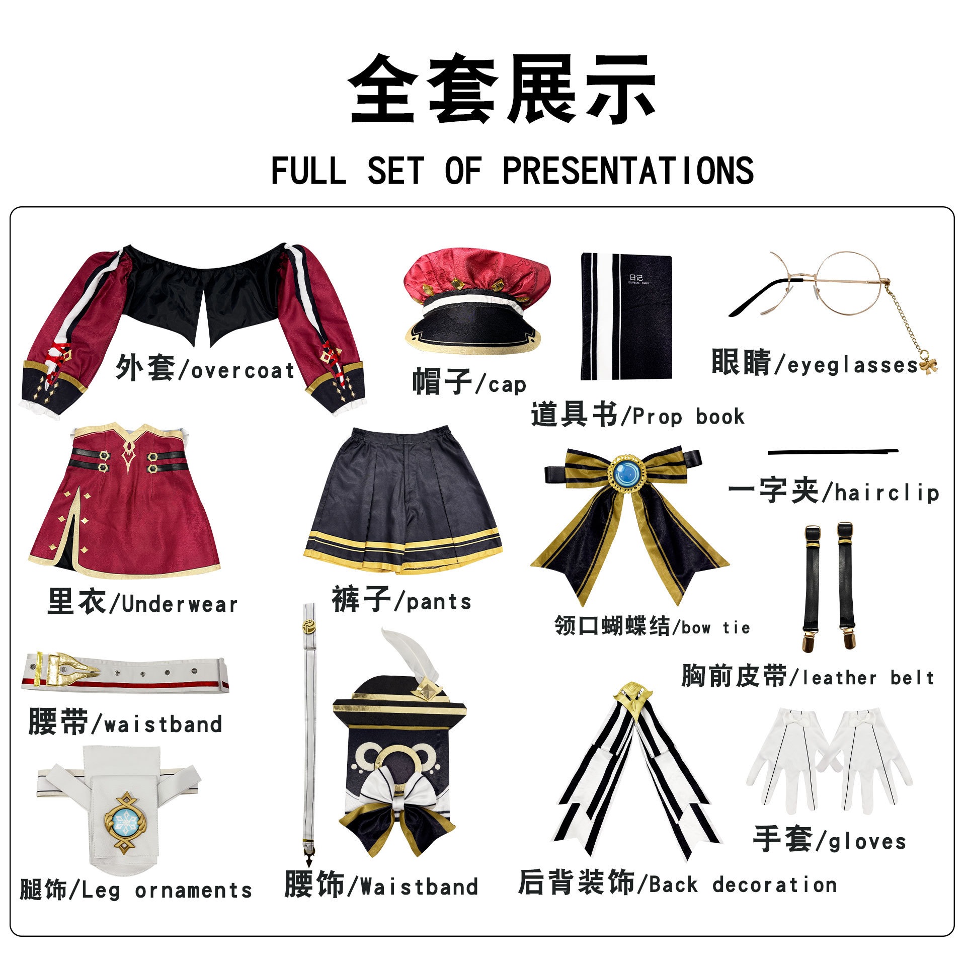 急速出荷 コスプレ 仮装元神cos服シャルロッティコスプレ女性楓丹記者ゲームアニメ女装フルセットc服 イベント用品 急速出荷 コスプレ 仮装元神cos服シャルロッティコスプレ女性楓丹記者ゲームアニメ女装フルセットc服 イベント用品