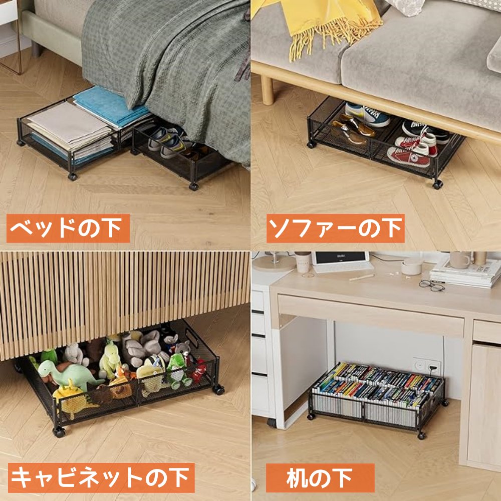 「数量限定」ベッド下収納【2個セット】ベッド下収納ボックス 隙間収納 収納ケース 収納ボックス キャスター付き ローラー付き 引出し 折りたたみ 金属 耐久性 取り付け簡単 大容量 多機能 スペース活 「数量限定」ベッド下収納【2個セット】ベッド下収納ボックス 隙間収納 収納ケース 収納ボックス キャスター付き ローラー付き 引出し 折りたたみ 金属 耐久性 取り付け簡単 大容量 多機能 スペース活